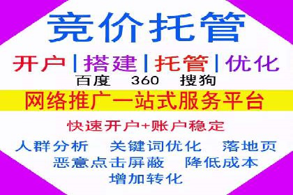 推广开户的成功故事：从失败到成功的逆袭